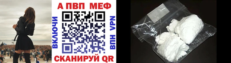 Альфа ПВП Соль  MEGA онион  Обоянь 