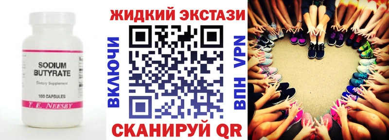 магазин    Обоянь  нарко площадка официальный сайт  БУТИРАТ BDO 33% 