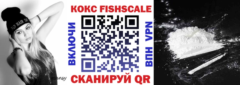 COCAIN 98%  купить наркотик  Обоянь 