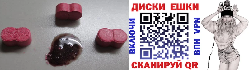 ЭКСТАЗИ DUBAI  Обоянь 
