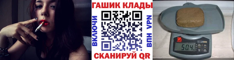 ГАШ Cannabis  закладки  Обоянь 