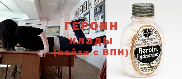 кокаин перу Горняк