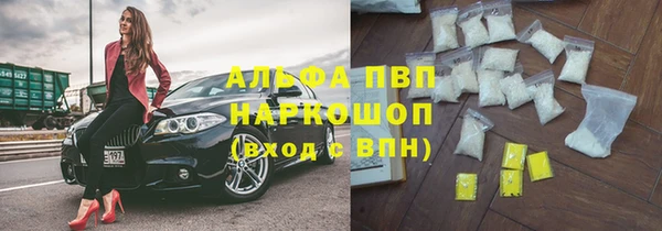 кокаин Горно-Алтайск