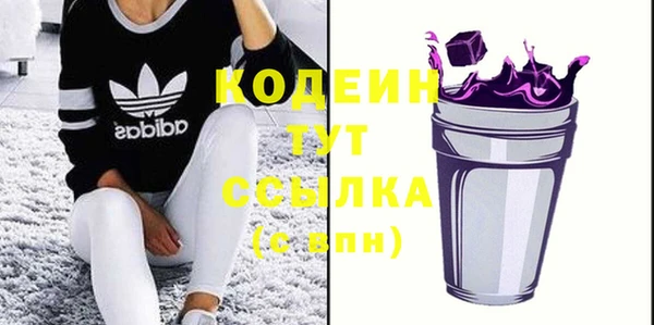 бутират Курчалой