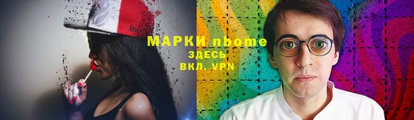 кокаин Горно-Алтайск