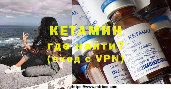 кокаин Горно-Алтайск