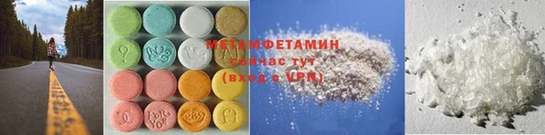 первитин Горнозаводск