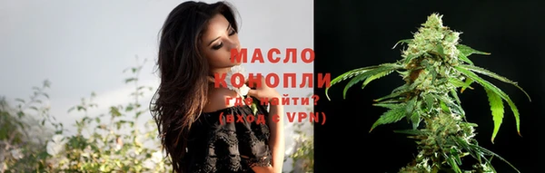 первитин Горнозаводск
