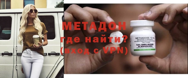первитин Горнозаводск