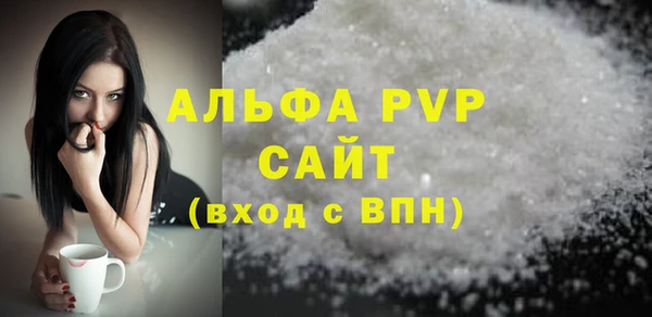 кокаин Горно-Алтайск