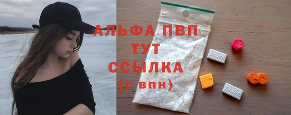 кокаин Горно-Алтайск