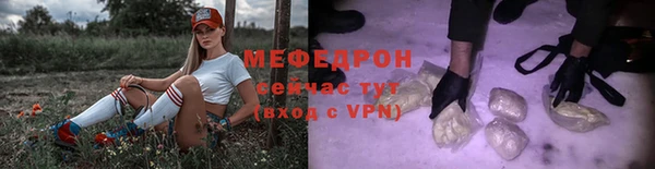 первитин Горнозаводск