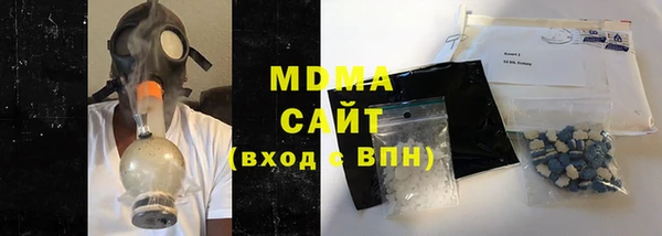 первитин Горнозаводск