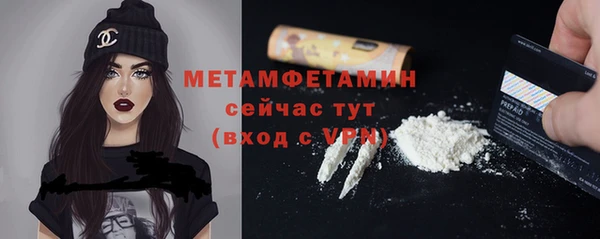первитин Горнозаводск