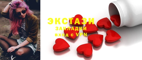 кокаин Горно-Алтайск