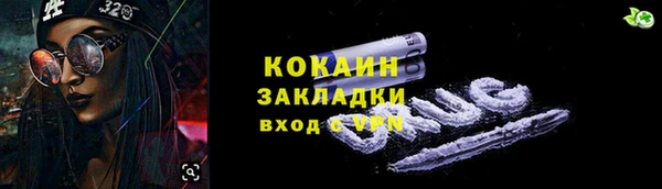 первитин Горнозаводск