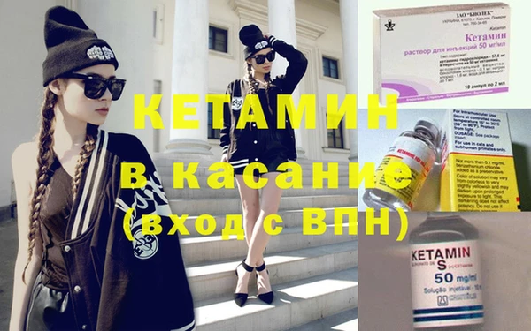 кокаин Горно-Алтайск
