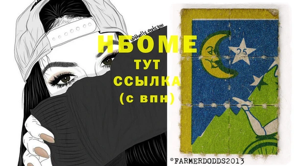 кокаин Горно-Алтайск