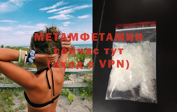 кокаин Горно-Алтайск
