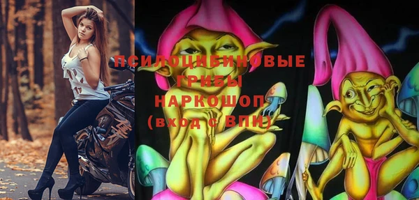 кокаин Горно-Алтайск