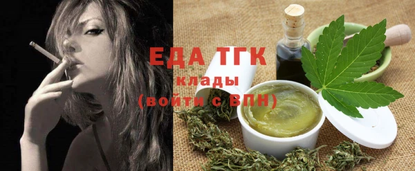 кокаин перу Горняк