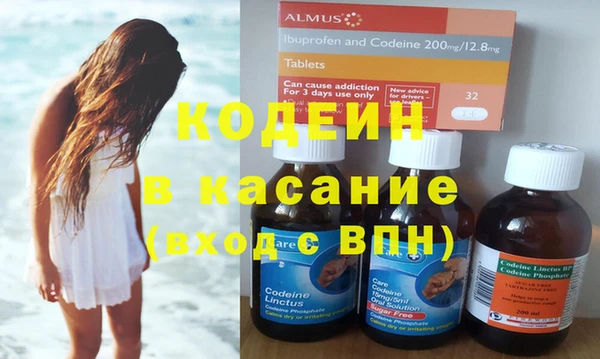 кокаин перу Горняк