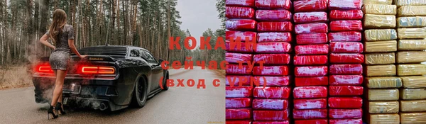 кокаин перу Горняк