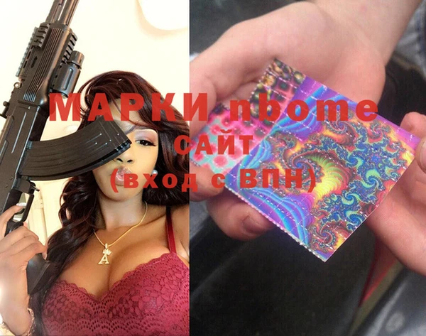 первитин Горнозаводск