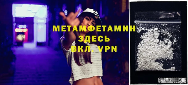 кокаин Горно-Алтайск