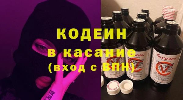 первитин Горнозаводск