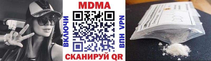 сколько стоит  Обоянь  MEGA ТОР  MDMA Molly 