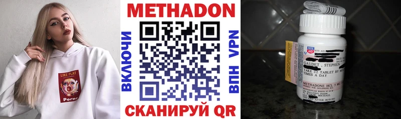 купить закладку Обоянь МЕТАДОН мёд