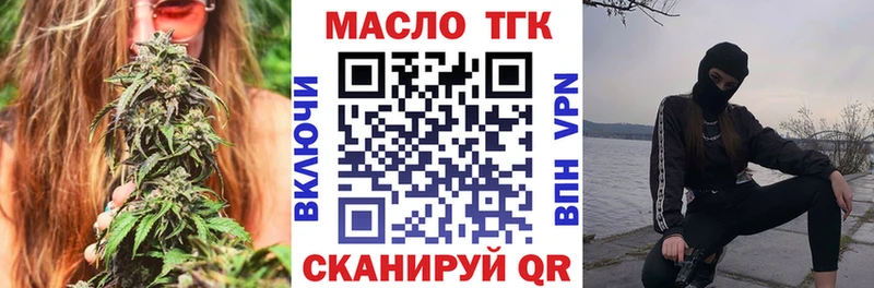 Дистиллят ТГК жижа  Обоянь 